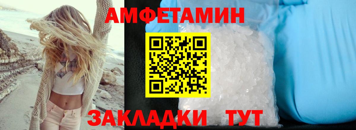 Псилоцибиновые грибы Ачинск