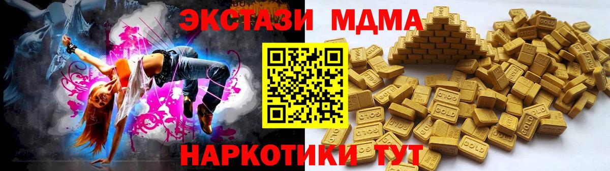 ГЕРОИН  ГАШИШ  Вход с VPN  Меф   Ачинск  А ПВП СК кристаллы  Кокаин 