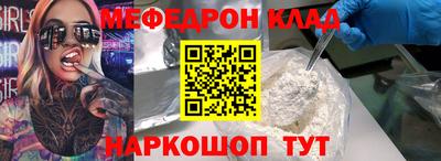 эйфоретик Тверь