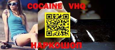 прущая мука Тулун