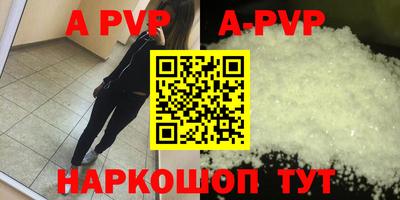 MDMA Premium VHQ Татарск