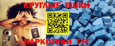 MDMA Premium VHQ Татарск