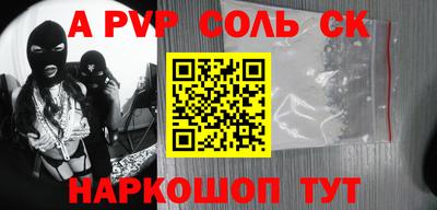 винт Тара