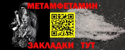 винт Тара