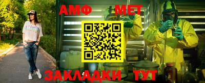 дживик Туймазы