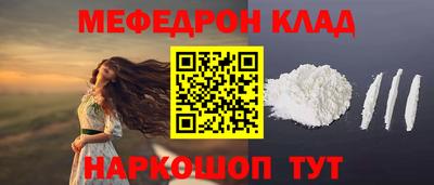 дживик Туймазы