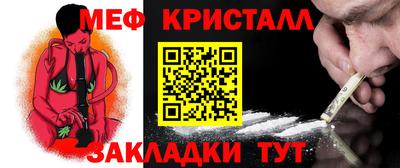 MDMA Premium VHQ Татарск