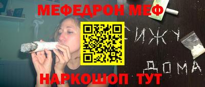 эйфоретик Тверь