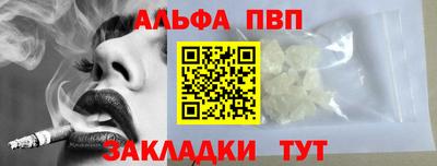 эйфоретик Тверь