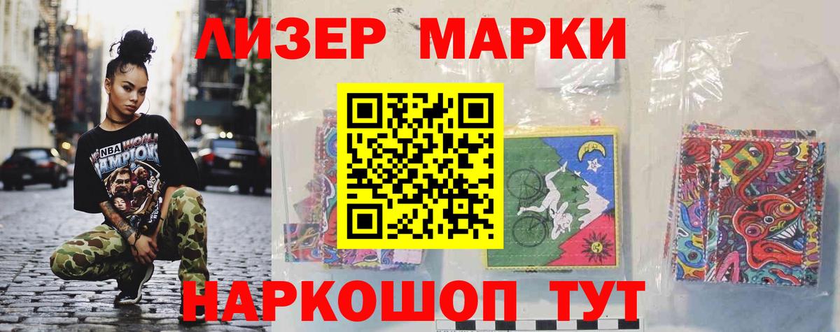 Лсд 25 экстази кислота Ачинск