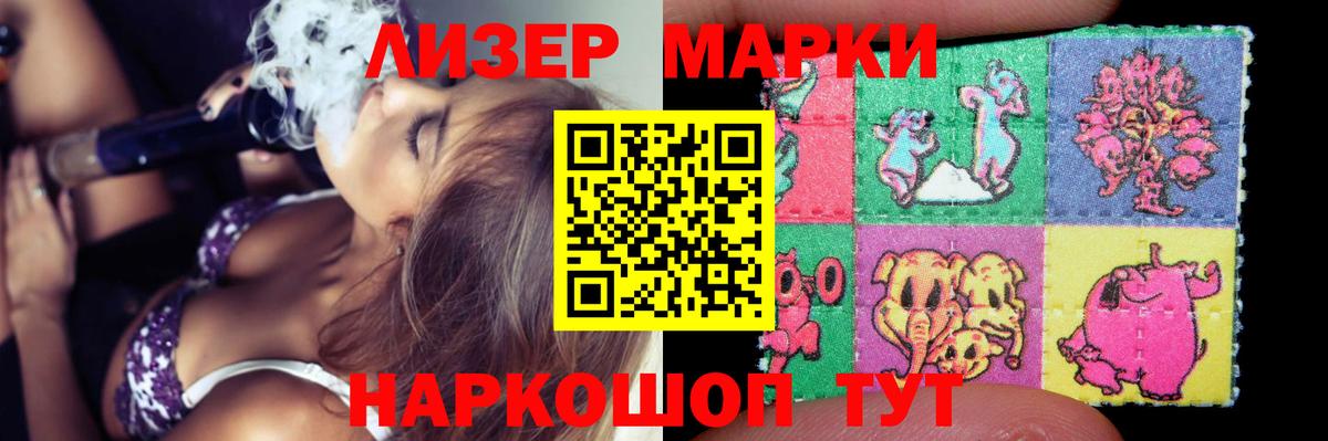 LSD-25 экстази ecstasy  ЛСД экстази кислота  Вход с VPN  ОМГ ОМГ рабочий сайт  Ачинск 